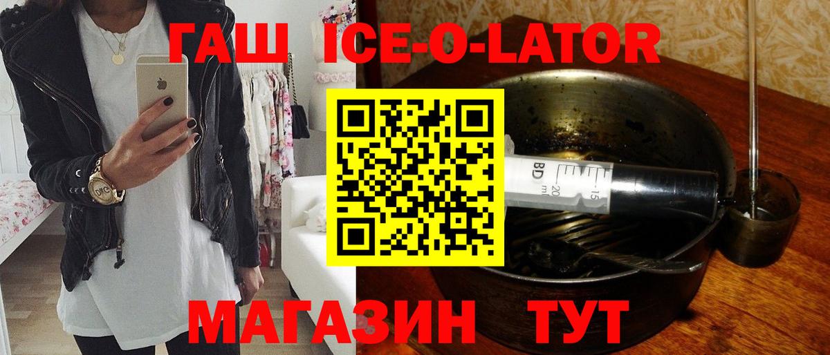 Каменск-Уральский  Гашиш гарик  ГАШИШ убойный  Вход с VPN 