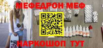 кокаин Анапа