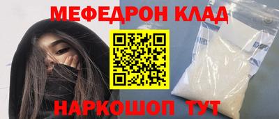 кокаин Анапа