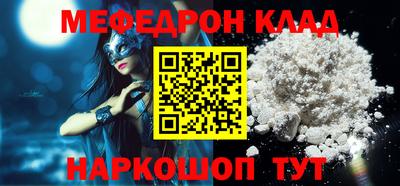 скорость Ярославль