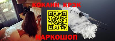 spice Ангарск