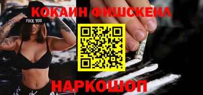 spice Ангарск