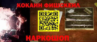 кокаин Анапа