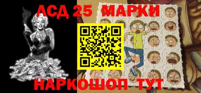 гашик Анжеро-Судженск