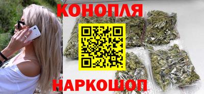 кокаин Анапа