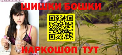 гашик Анжеро-Судженск