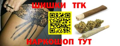 гашик Анжеро-Судженск