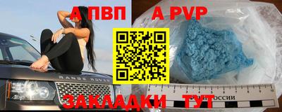 кокаин Анапа