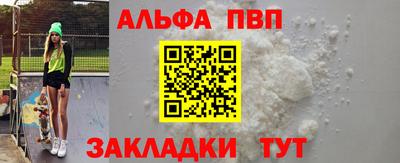 spice Ангарск