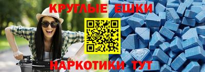 spice Ангарск