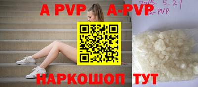 кокаин Анапа