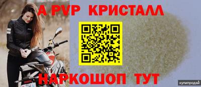 кокаин Анапа