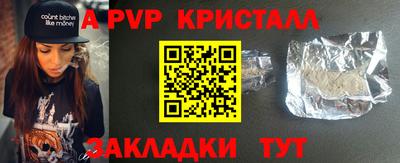 spice Ангарск
