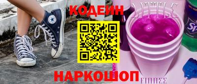 spice Ангарск