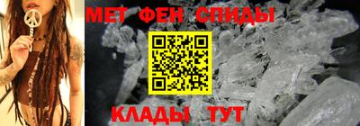spice Ангарск
