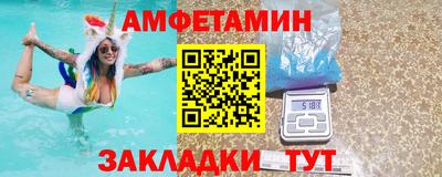 spice Ангарск