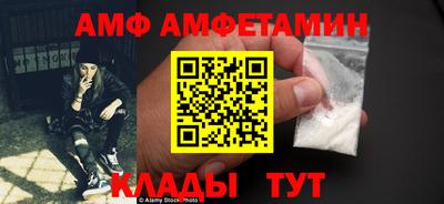 spice Ангарск
