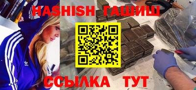 кокаин Анапа