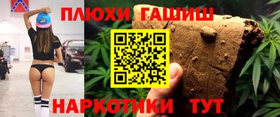 spice Ангарск