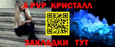 скорость Ярославль