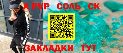 гашик Анжеро-Судженск