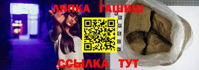 кокаин Анапа