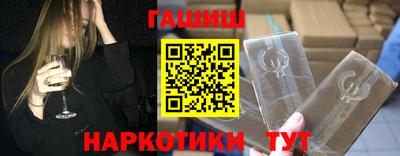 марихуана Янаул
