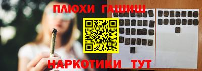 spice Ангарск