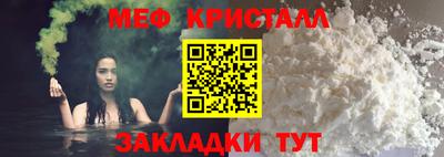 spice Ангарск