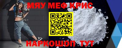 гашик Анжеро-Судженск