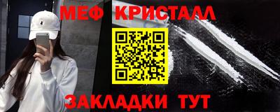 spice Ангарск