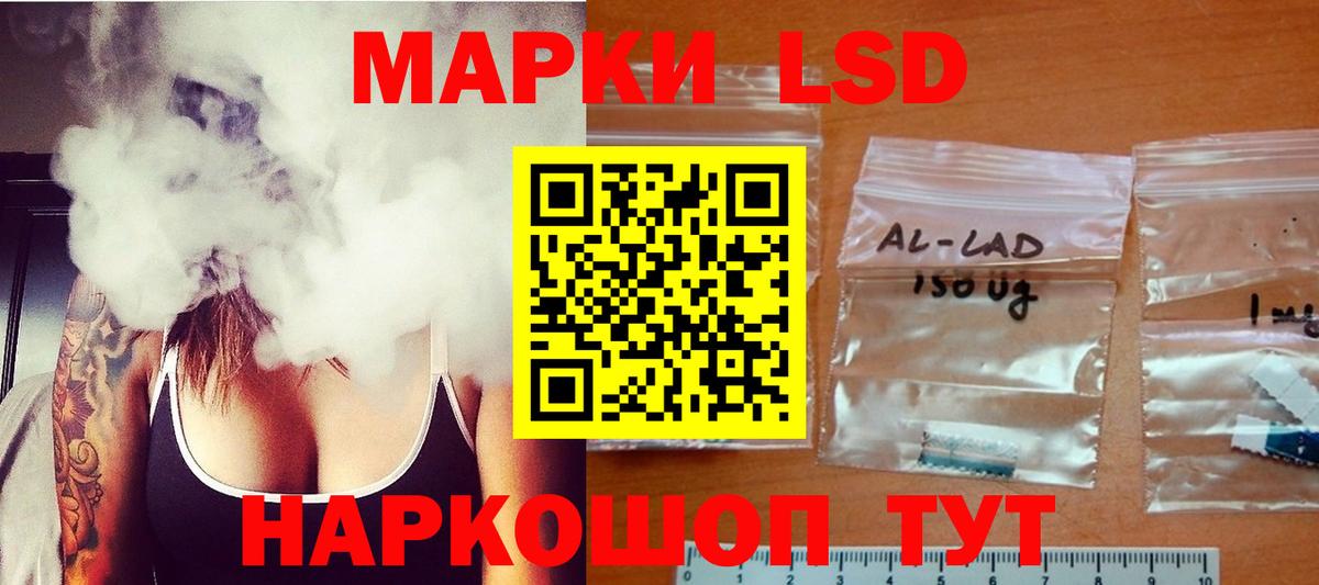 LSD-25 экстази кислота Каменск-Уральский