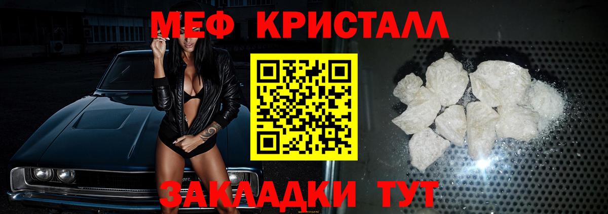 МЕФ  Каменск-Уральский