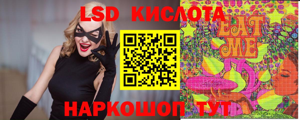 Каменск-Уральский  Марки 25I-NBOMe 1500мкг  Наркотические марки  Вход с VPN 