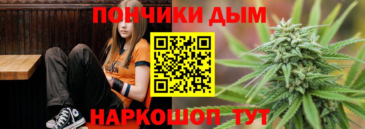 МАРИХУАНА план Каменск-Уральский