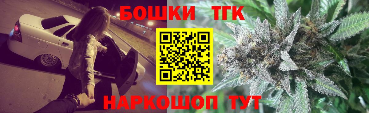 Шишки марихуана сатива  Бошки Шишки OG Kush  МАРИХУАНА ГИДРОПОН  Вход с VPN  Каменск-Уральский 